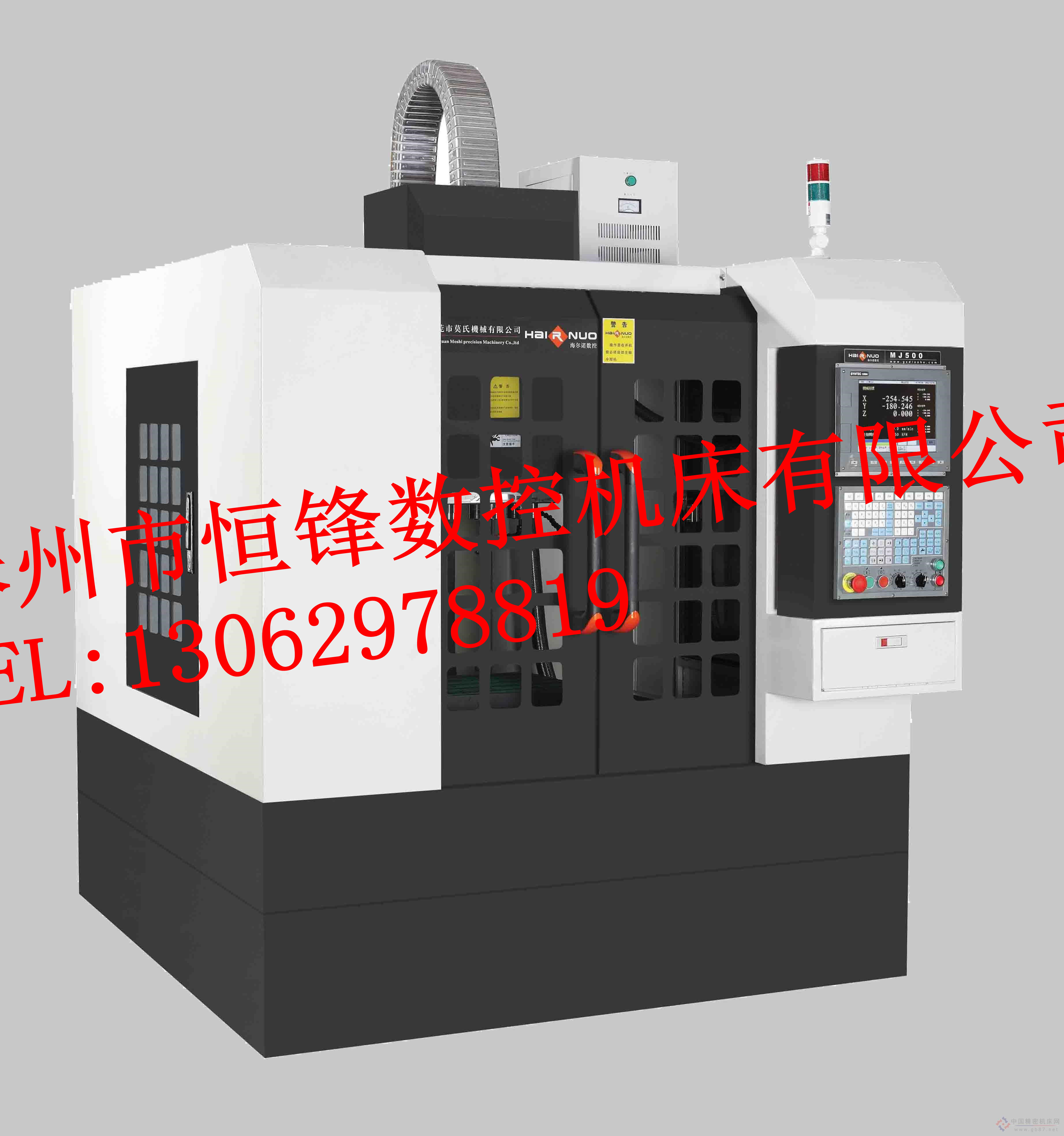 高速數控雕銑機